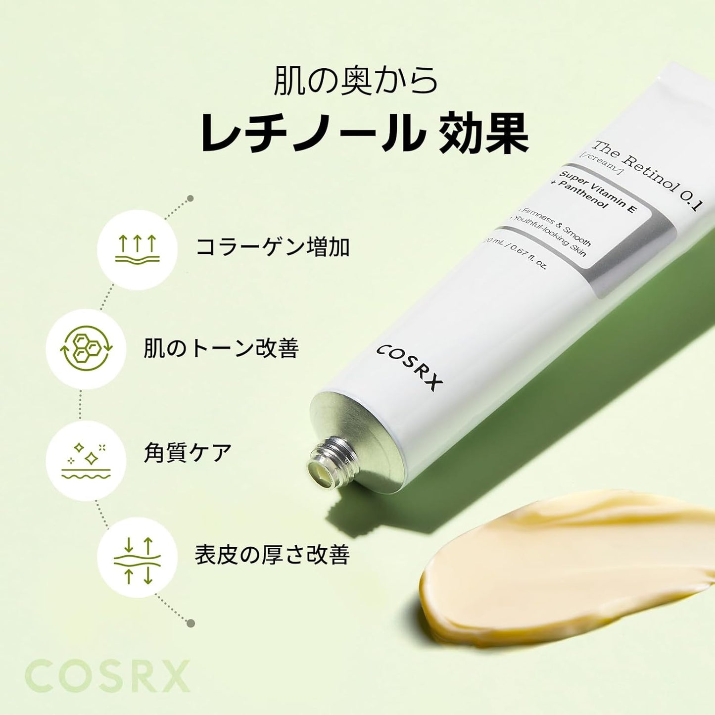 COSRX Retinol 0.1 Cream, 0.7 fl oz (20 ml), Vitamin E, Allantoin, Hyaluronic Acid, Panthenol, Pure Genuine Retinol, Sensitive Skin, Tested for Human Body, Korean Skin Care, Korean Cosmetics