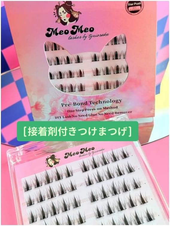 MeoMeo Cluster False Eyelashes with Adhesive