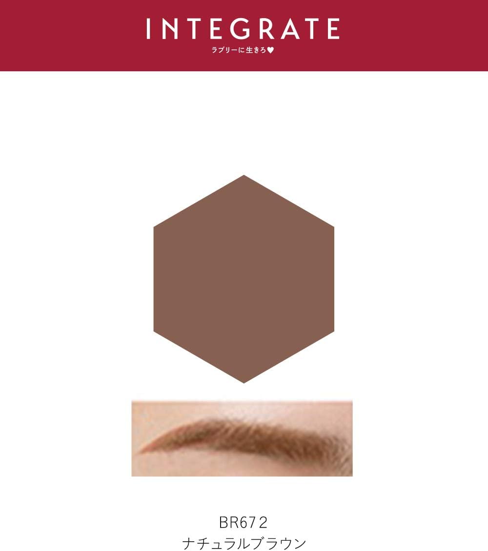 INTEGRATE(インテグレート) ニュアンス アイブロー マスカラ BR672 ナチュラルブラウン 6g