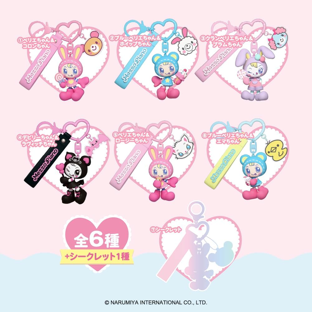 Mezo Piano Secret Character Charm [Preserved Sale] [Ships in Early December 2025] [Up to 4 per person] Narmiya Keychain