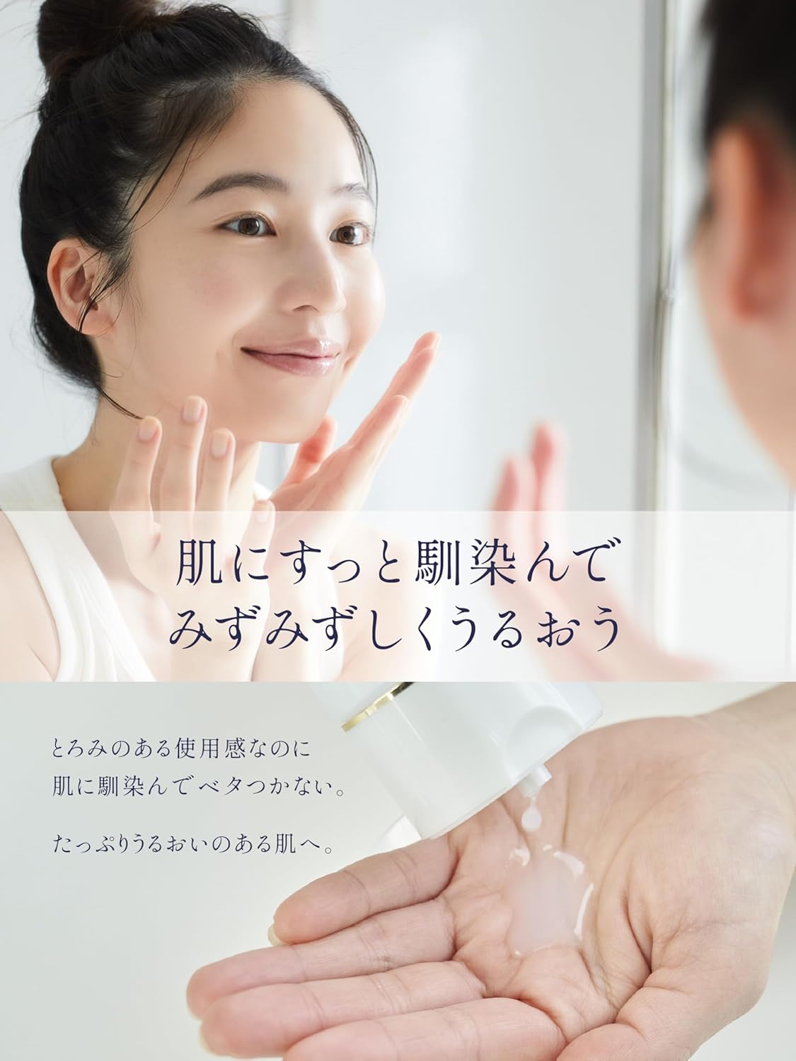 Ritz Moist Lotion Refill, Fragrance-free, Additive-free, Increased 6.5 fl oz (165 ml), Ceramide, Lotion, Collagen, Sensitive Skin Moisturizing