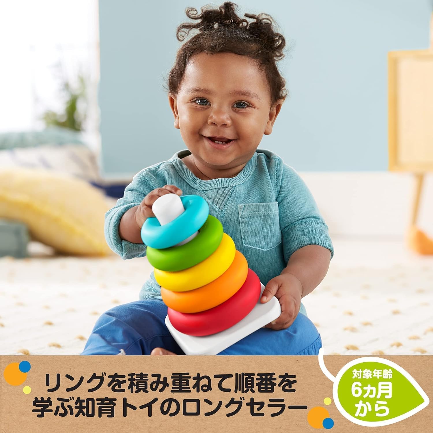 Fisher Price GRF09 Wobbling Tower (Eco-Friendly), Baby/Toddler Toy, Educational & Learning Toy, 6 Months and Up, Colorful