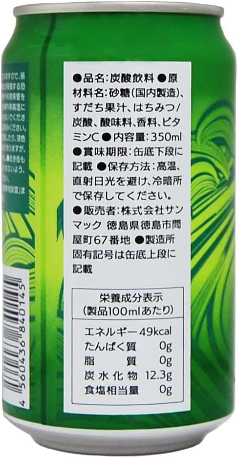 Tokushima Sudachi Soda, 11.8 fl oz (350 ml) Cans x 6, Uses Sudachi Produced in Tokushima Honey, Refreshed Sweetness