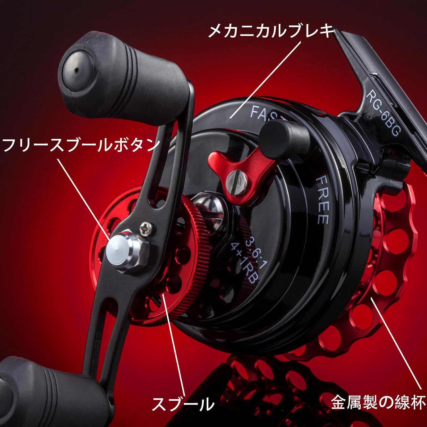 Raft Reel, Chinu Reel, Fishing, Dropping, Black Sea Bream, Ice Snapper Fishing, 4+1BB, Maximum Drag Force, 11.0 lbs (5 kg), Gear Ratio: 3.6:1, Clutch Included, Raft Fishing, Casserole Fishing, Left