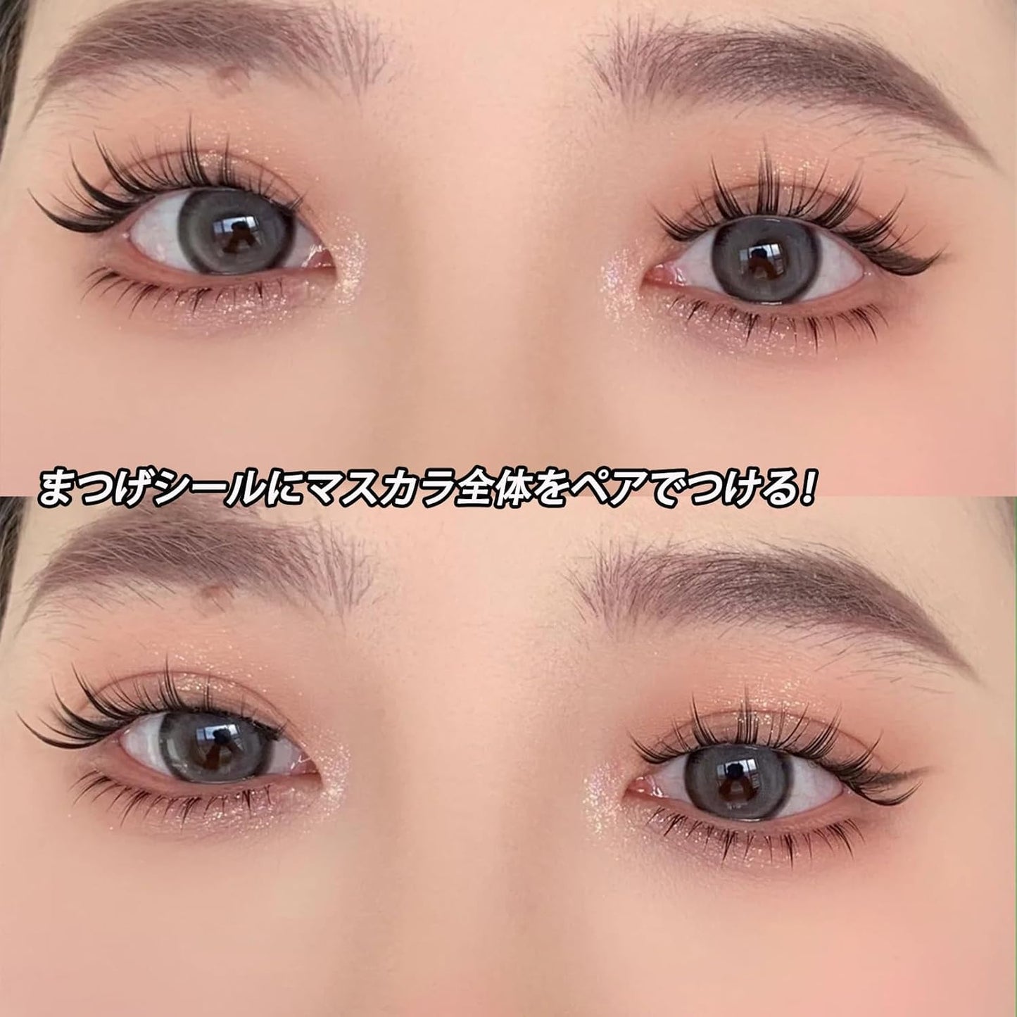 Large Capacity Partial False Eyelashes, Popular, 1 Box, 10 Columns, Natural Finish, Non-Barre False Eyelashes, Matsueku Self False Eyelashes, For Parts, Handmade False Eyelashes, Parts, False