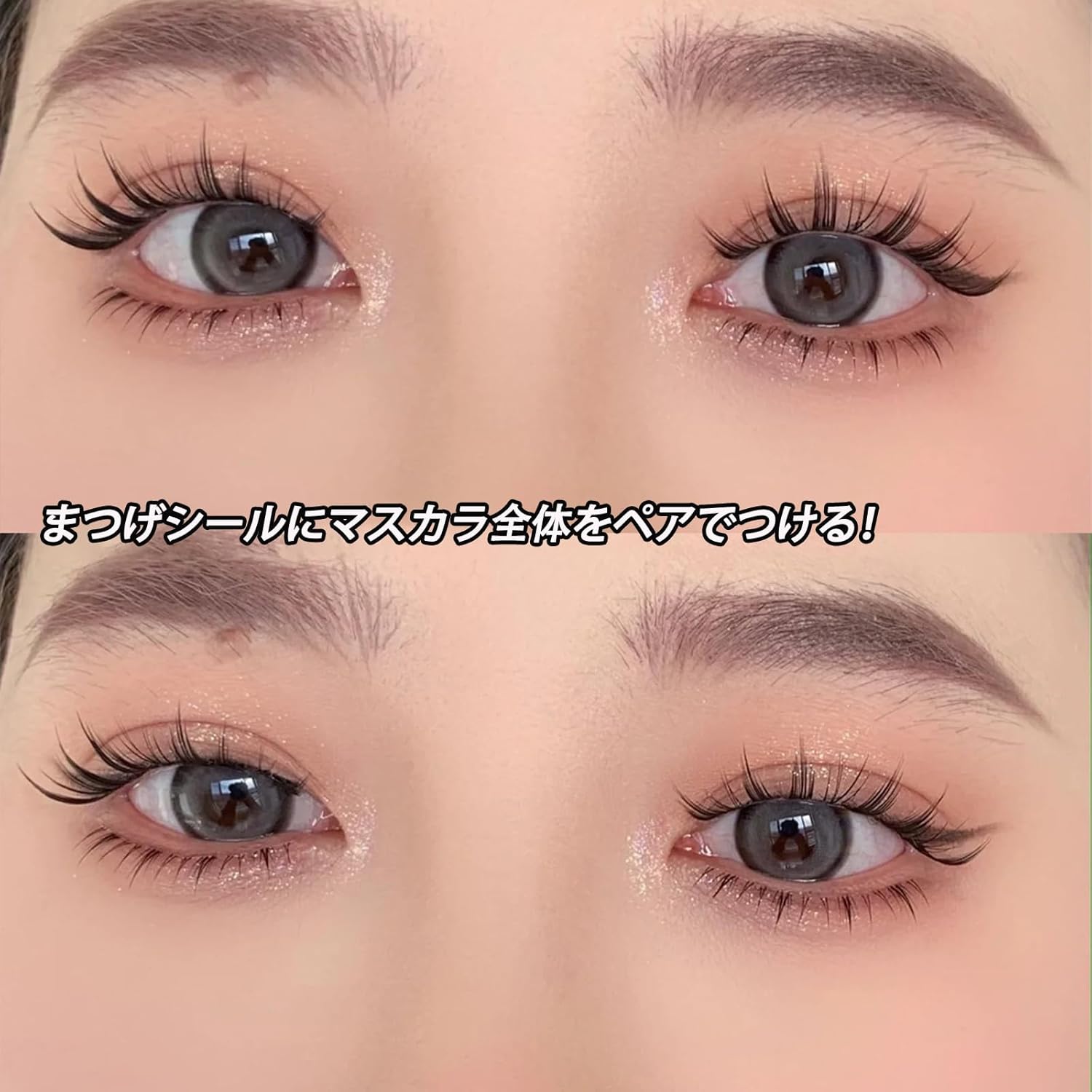 Large Capacity Partial False Eyelashes, Popular, 1 Box, 10 Columns, Natural Finish, Non-Barre False Eyelashes, Matsueku Self False Eyelashes, For Parts, Handmade False Eyelashes, Parts, False