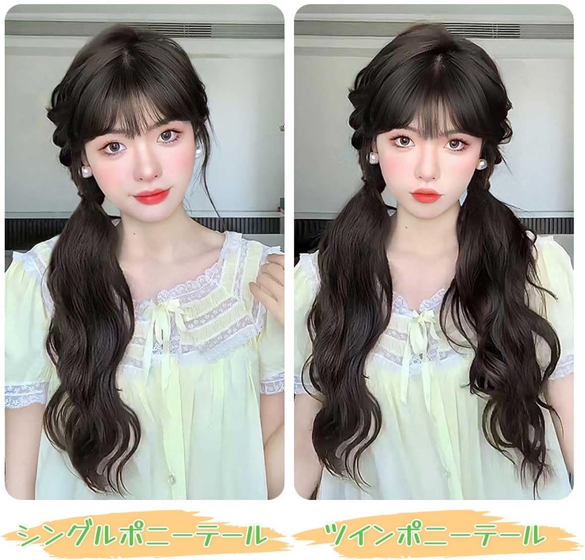 Hair Extension, Braid Wig, 2 Piece Set, 21.7 inches (55 cm), Braided Ponytail, Curly Wig, Twin Tail, Braid, Natural, Fluffy, Extension, Dance Extension, Hair Extension, Costume, Event, Party, Birthday