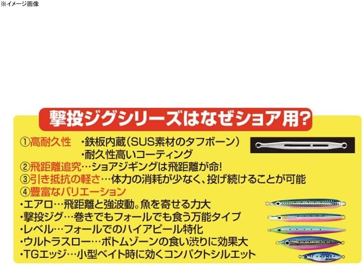 OWNER(オーナー) メタルジグ ルアー GJL-40 撃投ジグレベル 40g (No.31871)