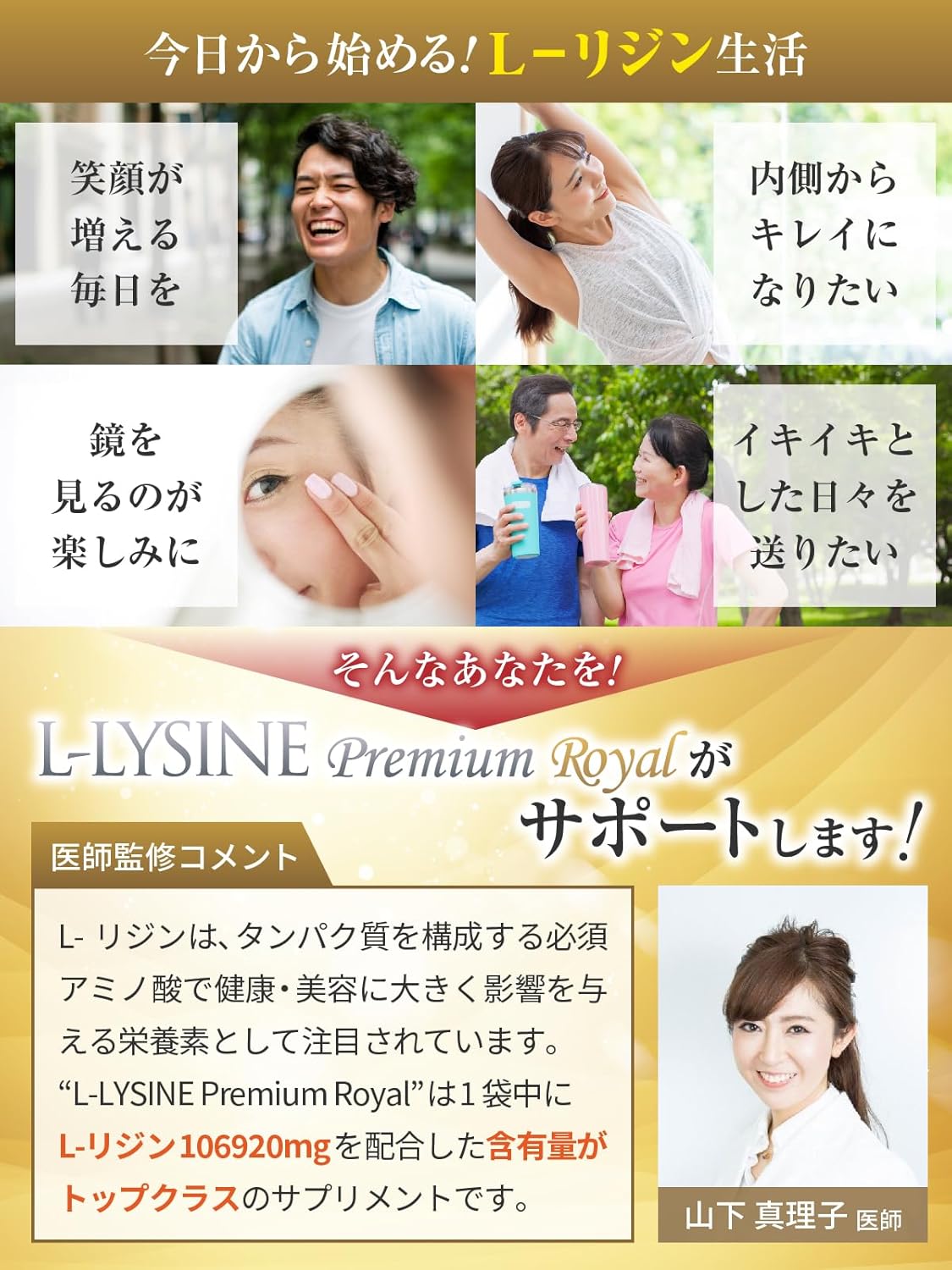 【Physician-Supervised】Lysine Supplement 2376mg per day 106920mg L-Lysine per bag 45～90 days supply 360 tablets L Lysine Premium Royal GMP Domestic Factory Manufactured