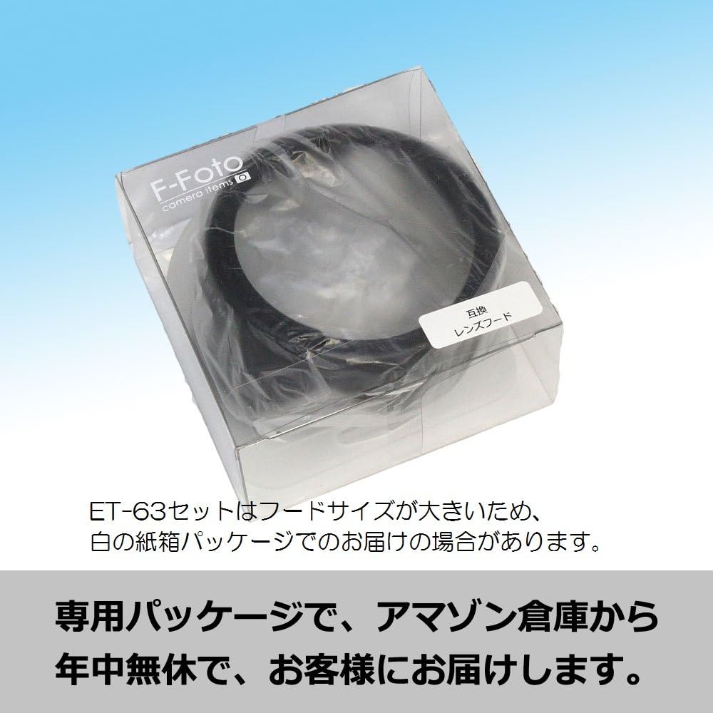 F-Foto 《W Set》 Canon Lens Hood EW-63C Compatible Flower Hood and ET-63 Compatible Hood Set Fits EOS 80D, Kiss X7i, X8i, 8000D (Ios Kisses) Double Zoom Lens Kit (please note the compatible model)"