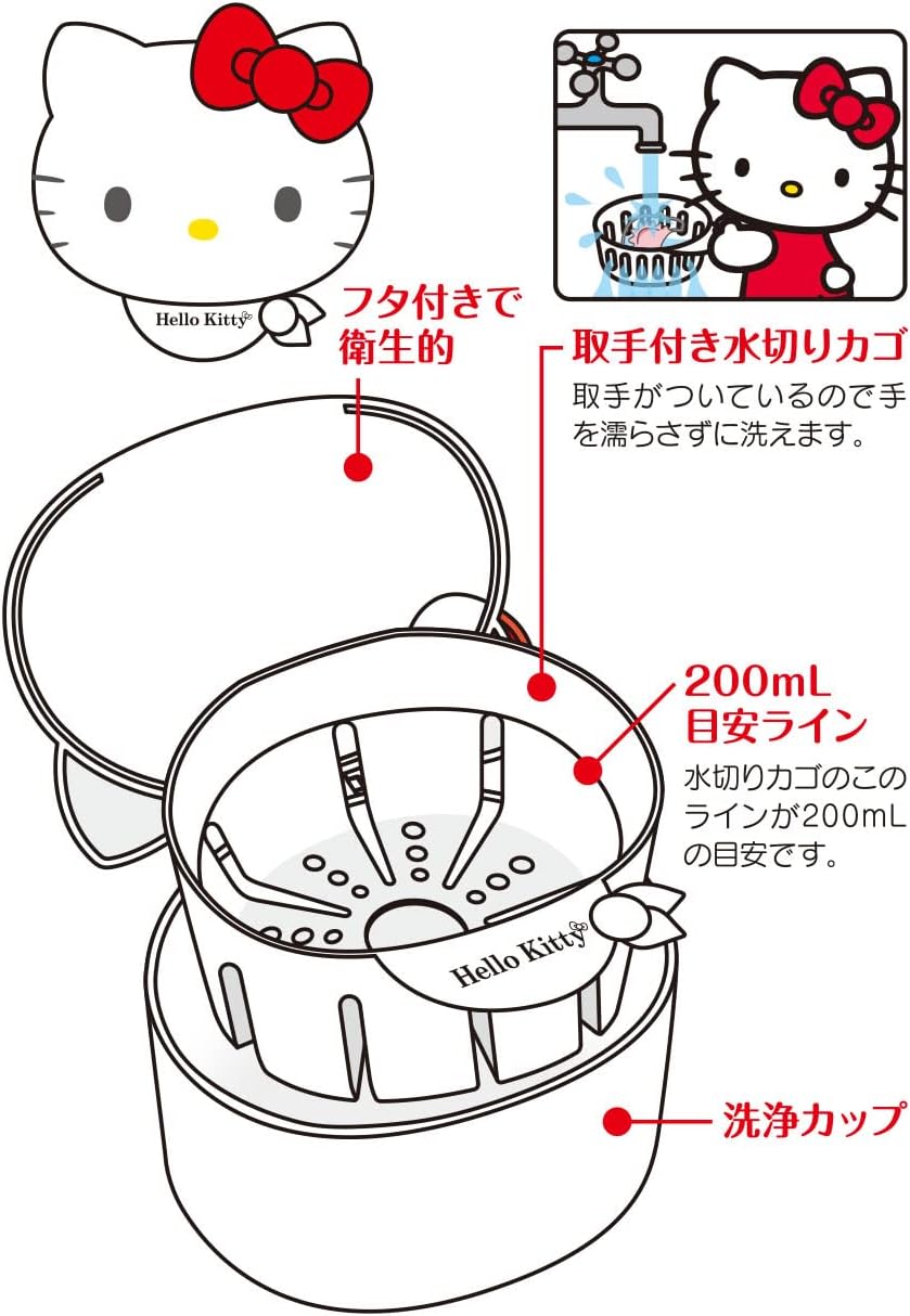 Kiyo K-7160 Pyrethrum Hello Kitty Dent Clear Cleaning Cup, Made in Japan