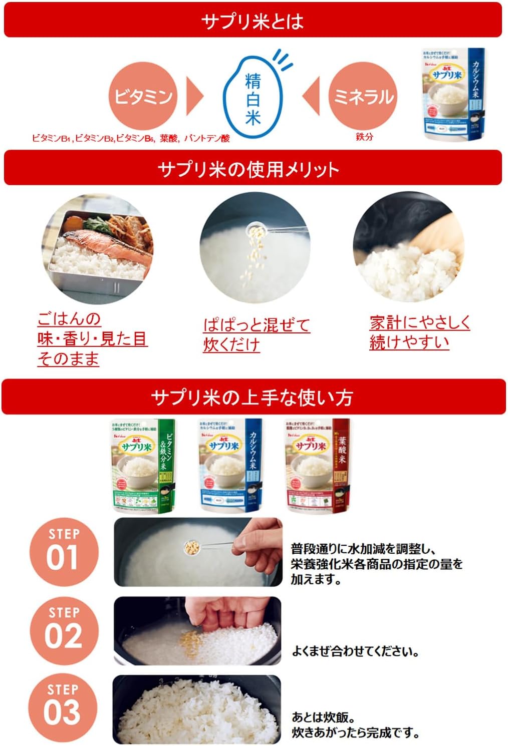 Shinken House Wellness Foods Supplement Calcium Rice, 1.8 oz (50 g) x 4 Bags (Just Mix and Cook with Rice)