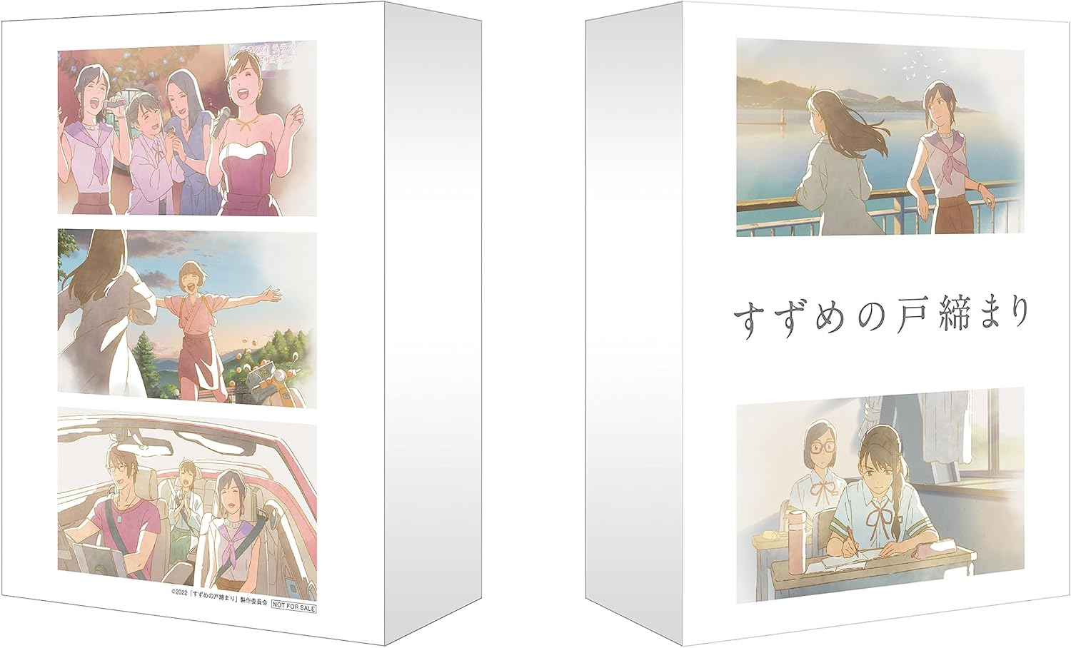 【限定】『すずめの戸締まり』Blu-rayコレクターズ・エディション　4K Ultra HD Blu-ray同梱5枚組（初回生産限定）（バンドル特典「描き下ろし3面デジパック絵柄 キャラファインマット（A4変形）折り畳みスタンド付き」＋「三方背保護クリアケース」＋「台紙付きポストカードセット」付） [Blu-ray]