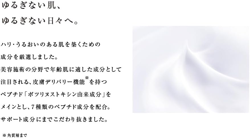 The Face Reveier The Face 30g Cream Face Eye Nasolabial Line Wrinkles Botulinum Botulinum Botulinum Peptide Beauty Cream