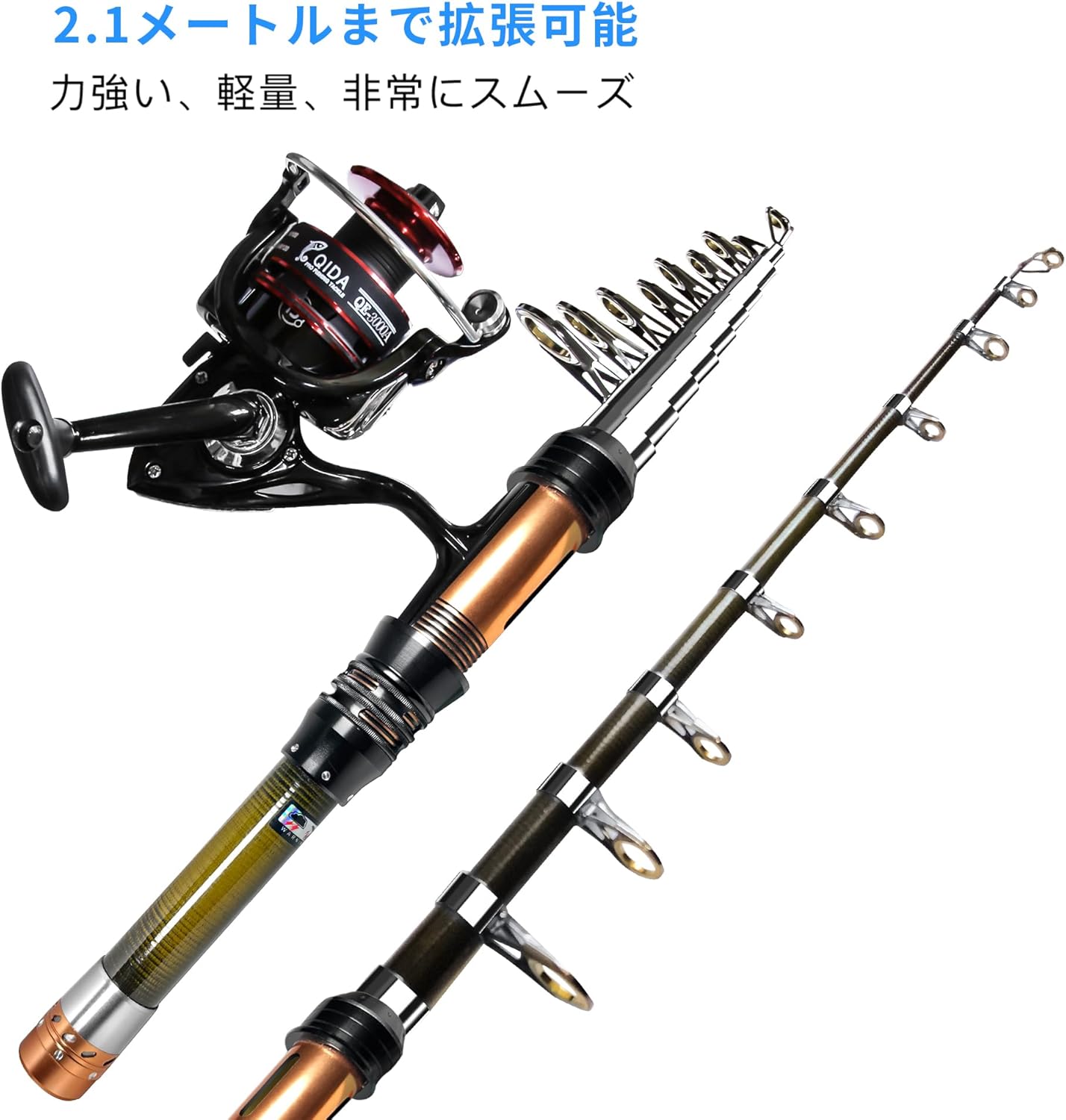 Sugargan Fishing Set, Fishing Rod, 6.9 ft (1.8 M/2.1 m), Carbon Telescopic Fishing Rod, Spinning Reel, Fishing Bait, Fishing Line Included, For Beginners, Hanging Rod Set, Storage Bag and Japanese