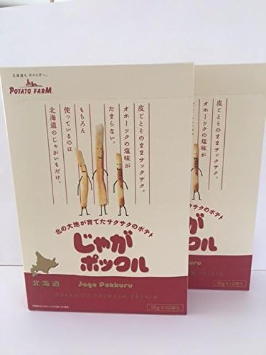 Potato Farm [Hokkaido Limited] Potato Pokkuru, Salty, 10 Bags x 2 Boxes