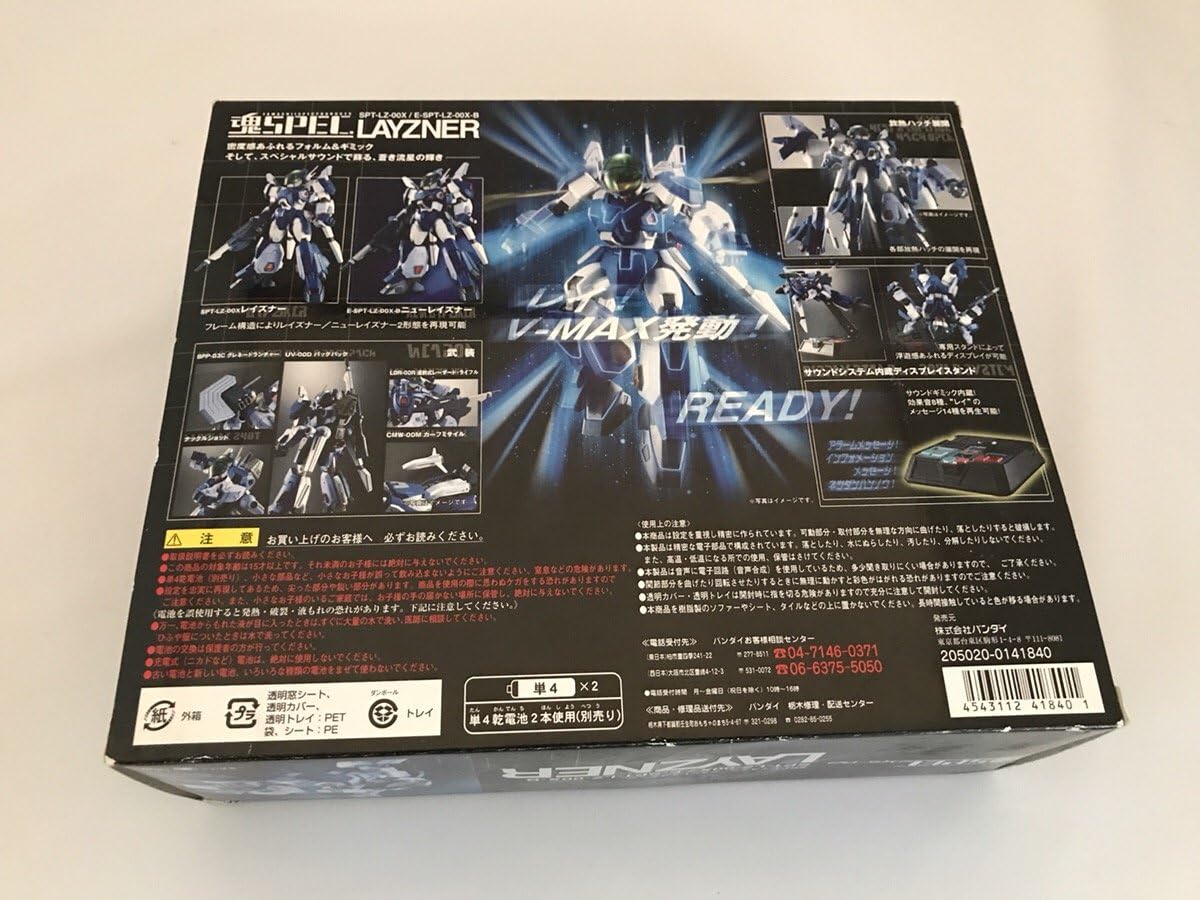 TAMASHII NATIONS 超合金魂 魂スペック SPTレイズナー