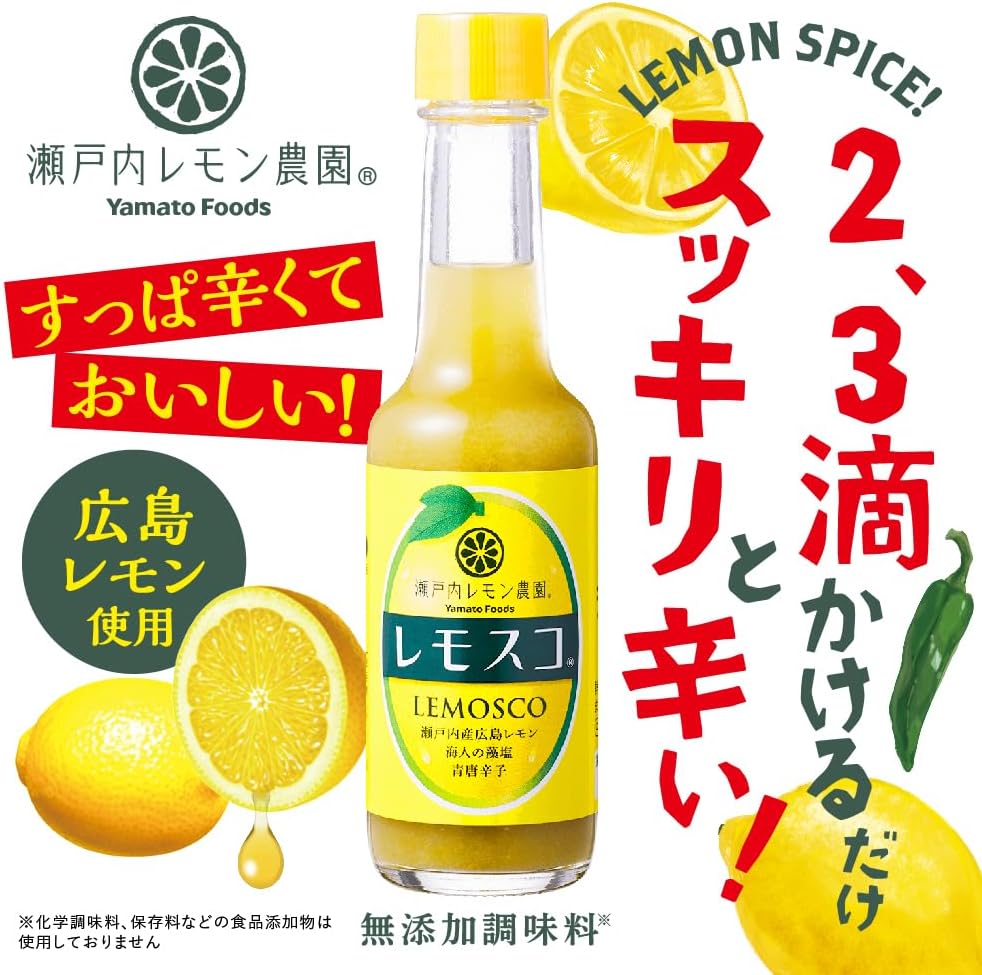 Setouchi Lemon Farm Lemosco 60g x 3-pack Set Domestic Gift Local Souvenir Hiroshima Popular Spicy Seasoning