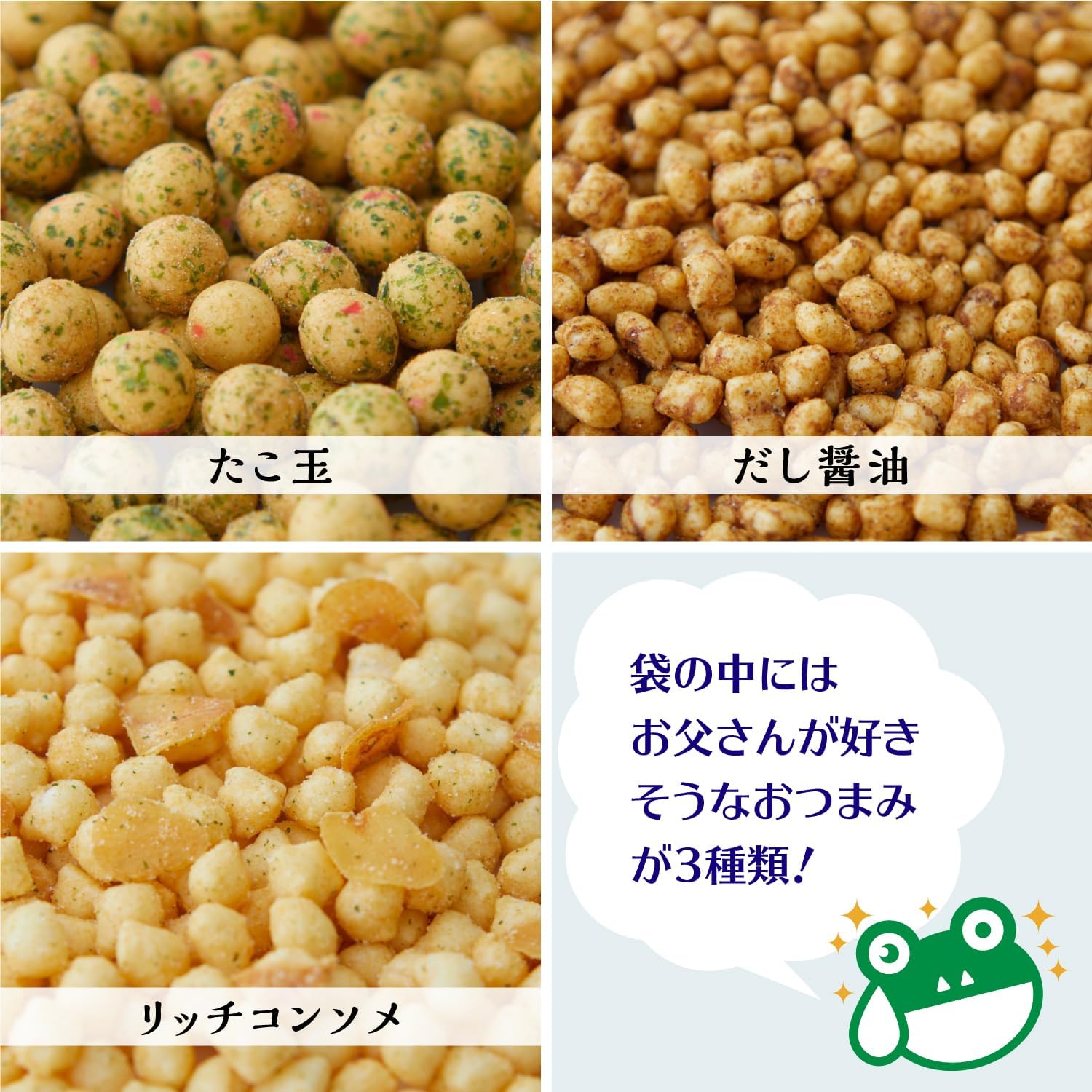 This season, inventory is not sold out or late for the holidays, Father's Day Gift, 3-piece Box, Domestically Produced, Sweets, Assorted Messages, Includes Cards, Snacks, Sweets, Sweets, Japanese Sweets, Japanese Sweets, Gift
