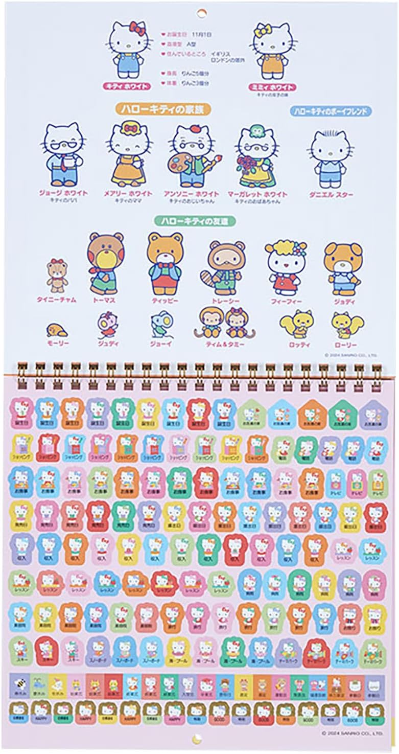 Sanrio 452173 2025 Hello Kitty Wall Calendar, M