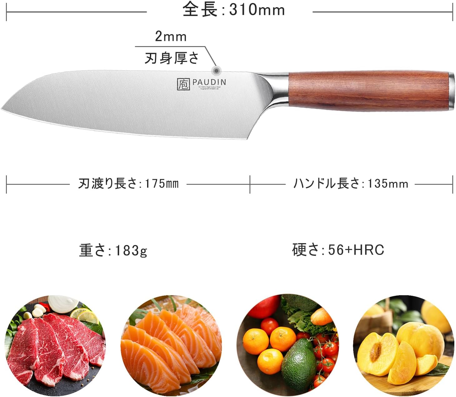 三徳包丁 175mm 天然木ハンドル +【2026 新登場】 ウォールナット製 包丁研ぎ器