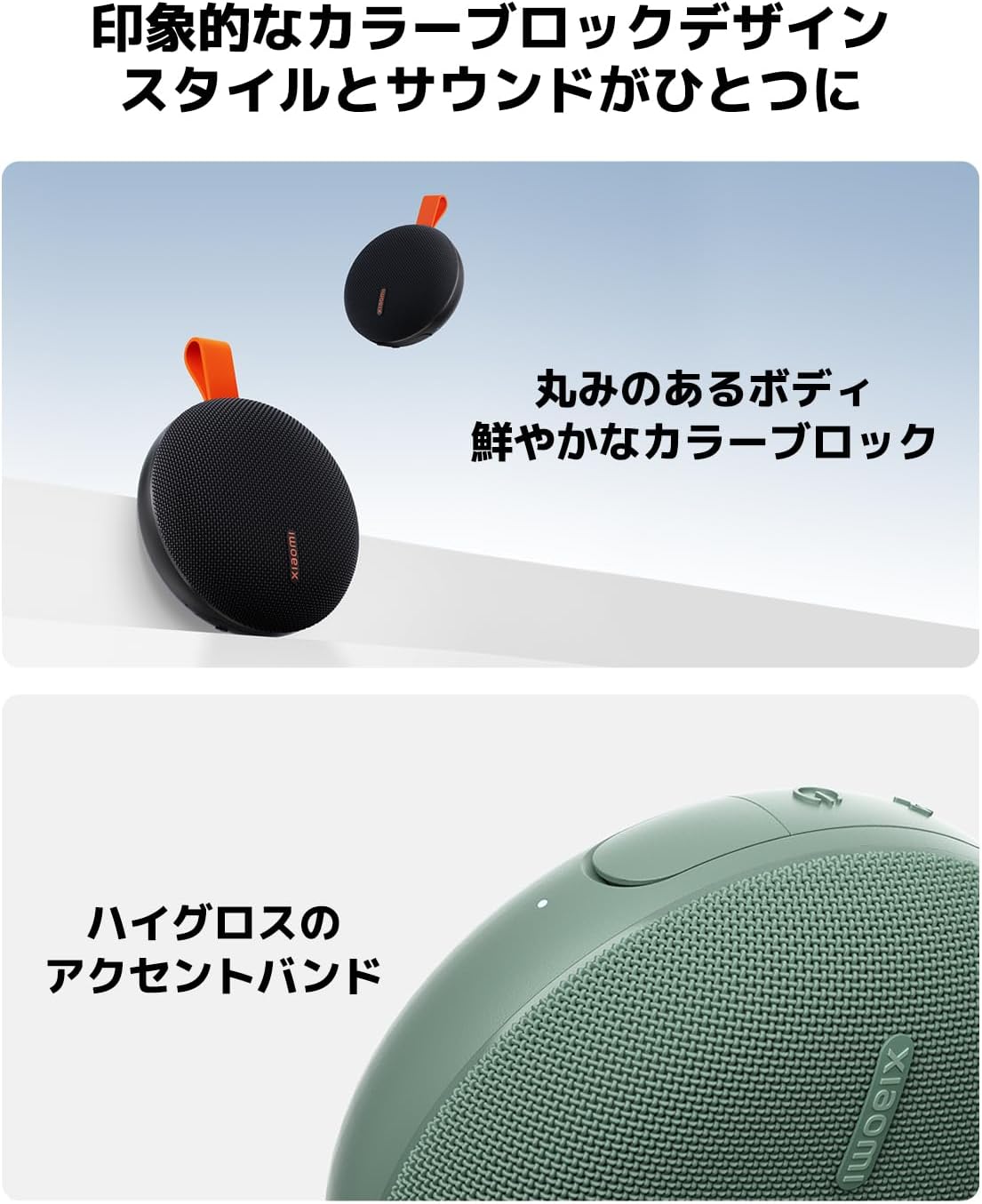 Xiaomi Bluetooth Speaker Essential Green