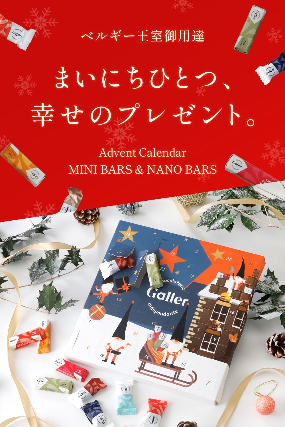 Advent Calendar 2024 Galler Galley, Chocolate, Belgian Royal Family, Christmas Calendar, Chocolate, Sweets, Xmas Exclusive