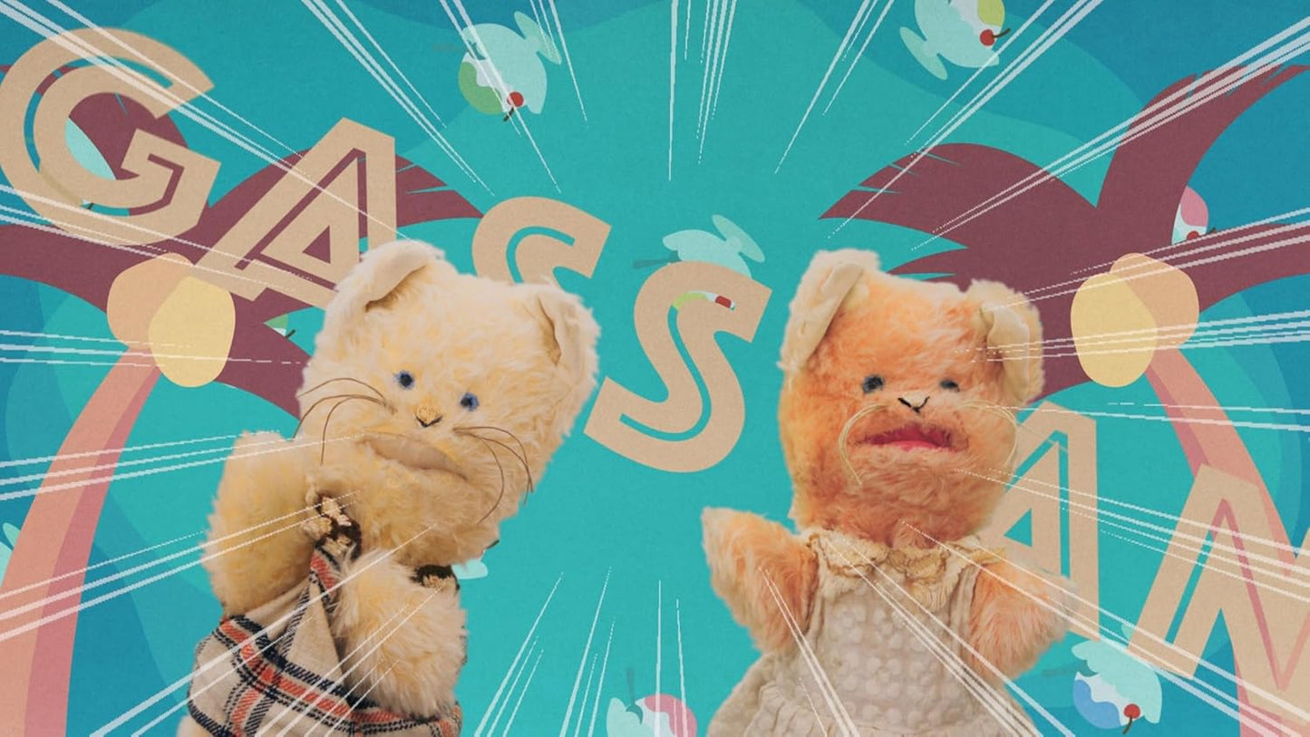 シナぷしゅ THE MOVIE ぷしゅほっぺダンシングPARTY [DVD]