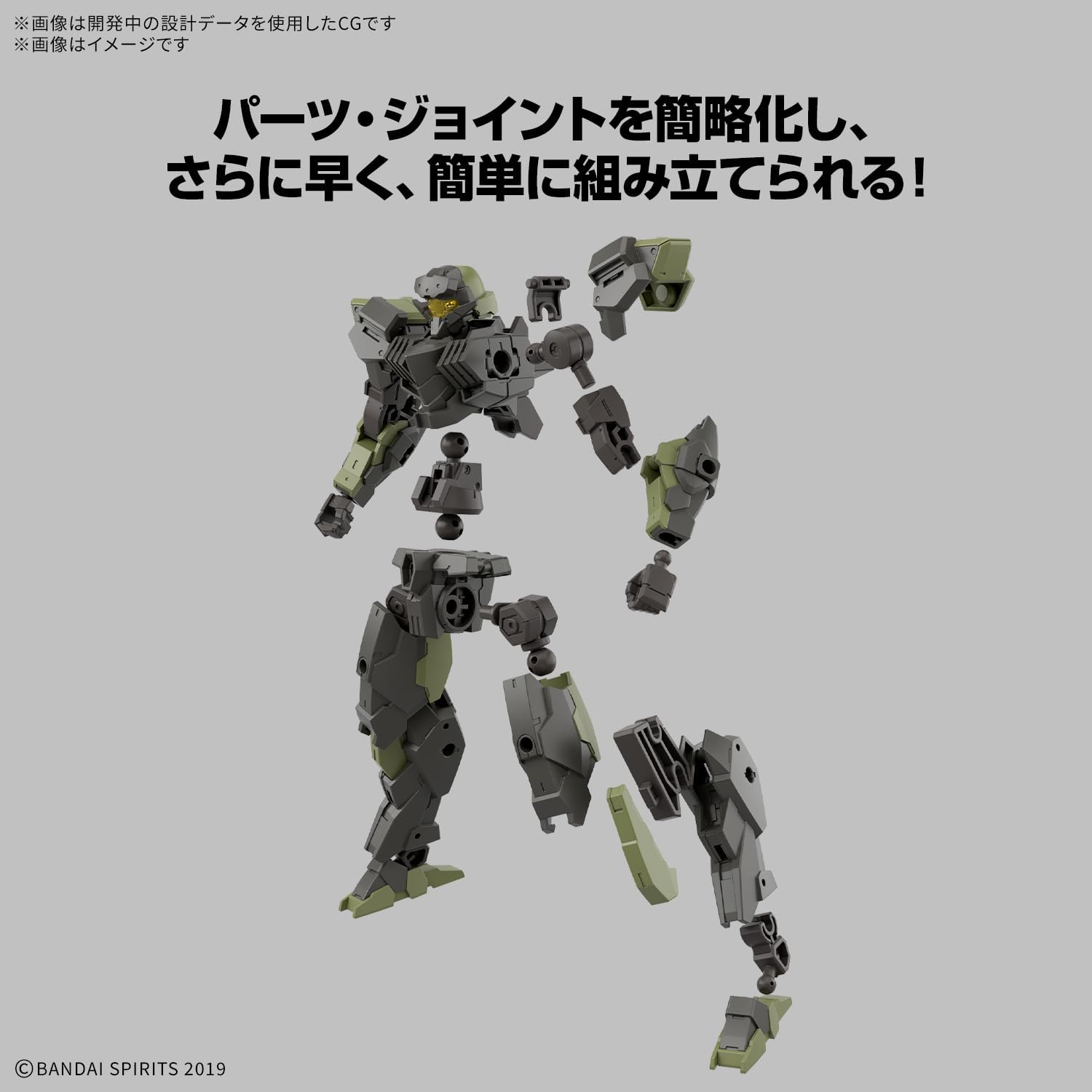 Bandai Spirits 30MM eEXM-40 Ignite 02 1/144 Scale Color-Coded Plastic Model Kit