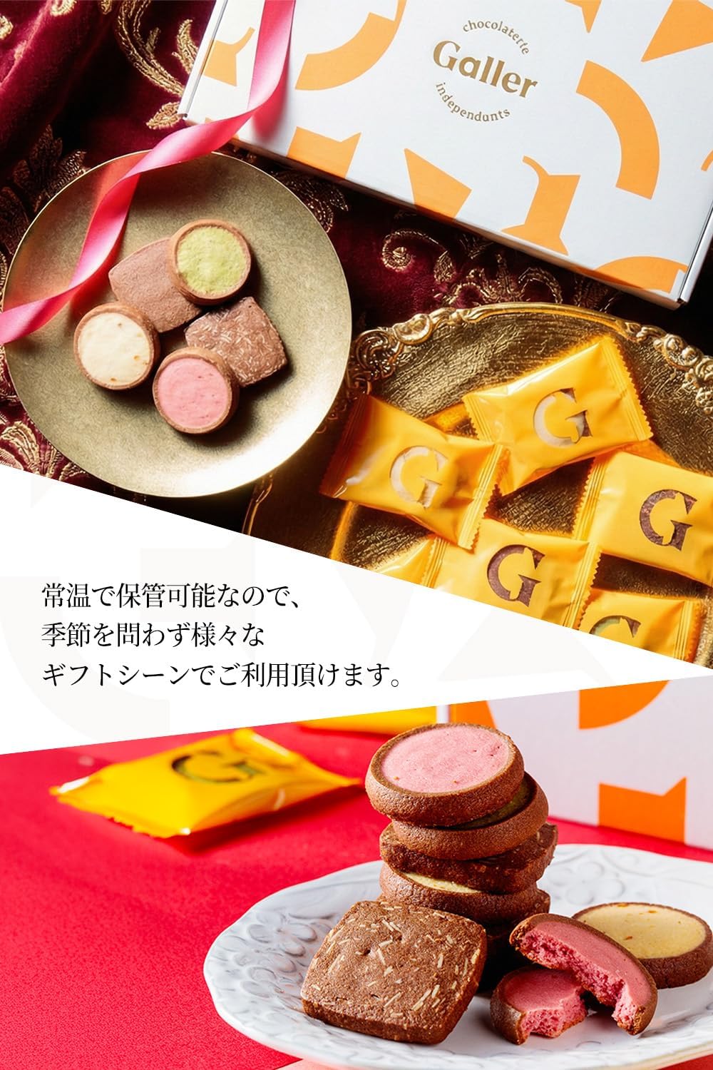 Galler Chocolate Cookies, 5 Varieties, Assorted, 15 Pieces, 2024, Popular, Sweets, Gift, Belgian Royal Family Purveyor, Father’s Day Gift, Includes Gifting Bag