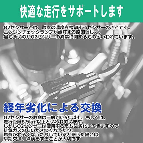 Wellvie Honda Acti HA6 HA7 HH5 HH6 O2 Sensor Genuine Part Number: 36531-PTF-J01 Compatible Product Vehicle Inspection Parts Improves Fuel Economy Car Supplies Exhaust System Parts Replacement Idling