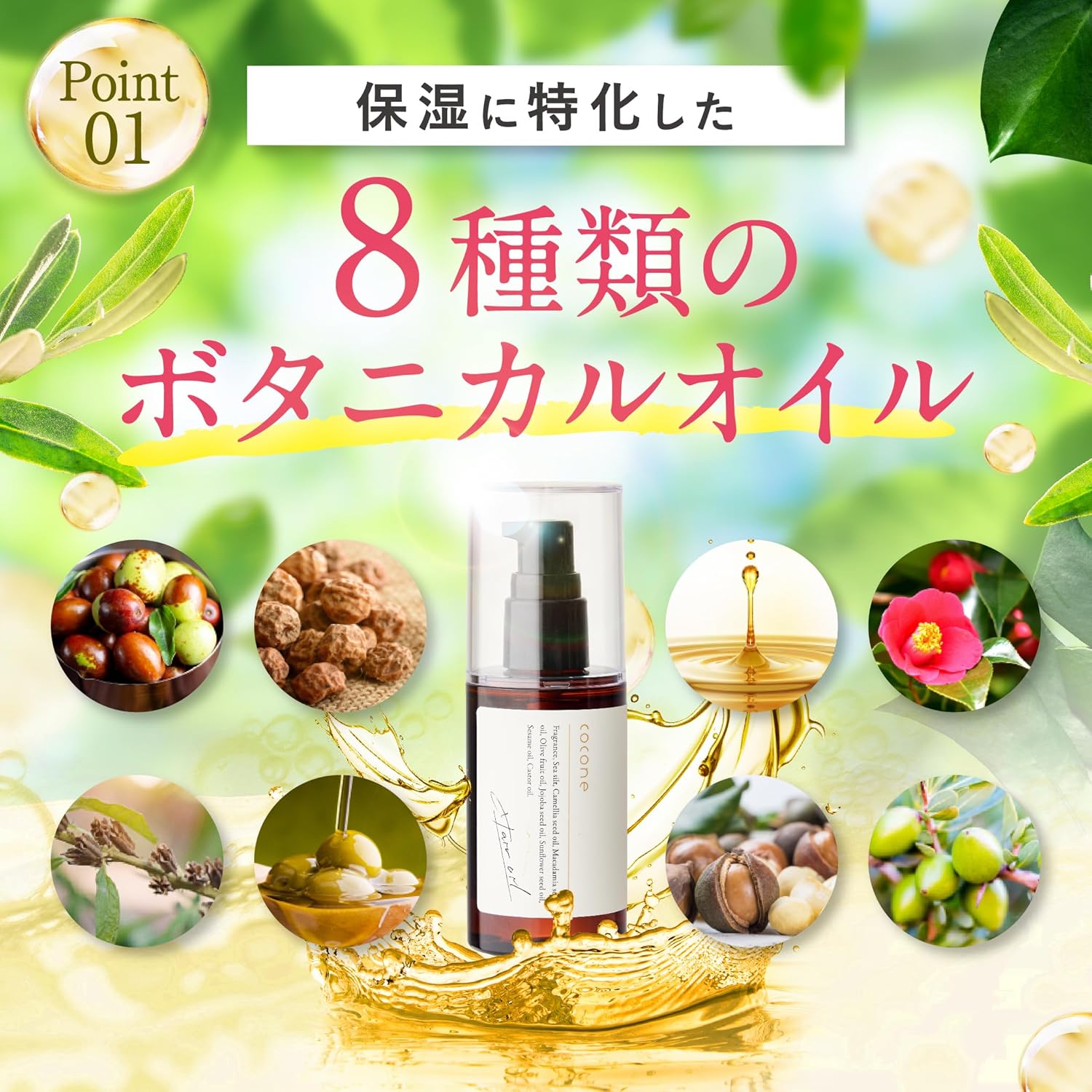 Cocone Hair Essence Oil, Hair Oil, Non-Washing, Hair Care, Organic, Botanical, For Beautiful, Smooth, Non-Sticky, Suitable for Whole Body, Hakumi Plus 3.4 fl oz (100 ml) / 1 Bottle (Al Grey Bergamot)