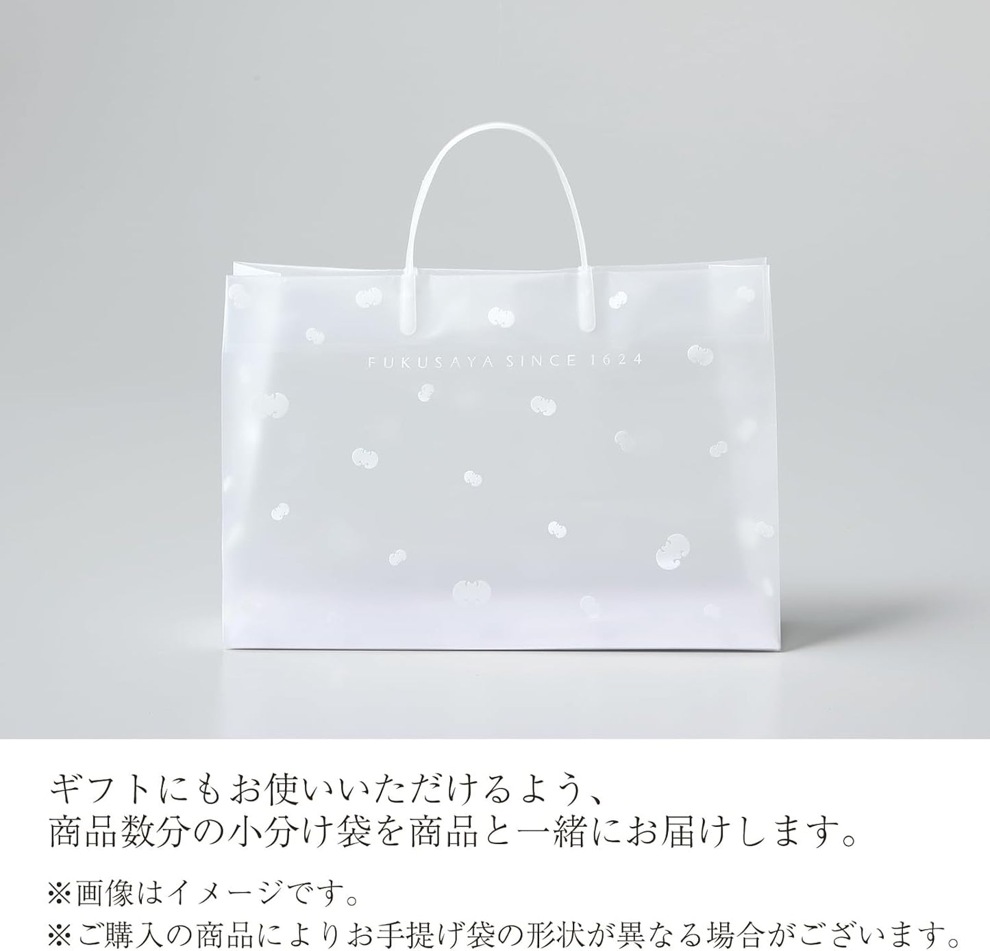 Castella Fukusaya Morning Glory Cube Gift Set, Set of 5, Includes Carrying Bag