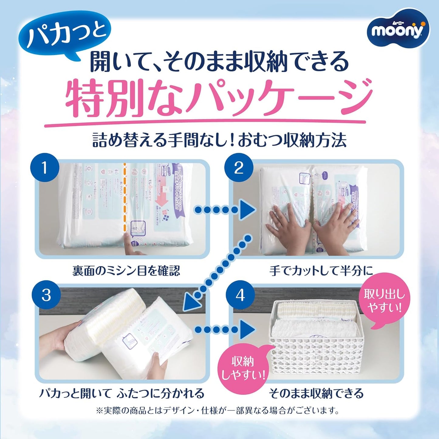 【Pants L】 Moonyman (ムーニーマン) Mashmallow Skin Comfort Leak Protection Boys L Size Diapers (9~14kg) 52-count 【Exclusive】