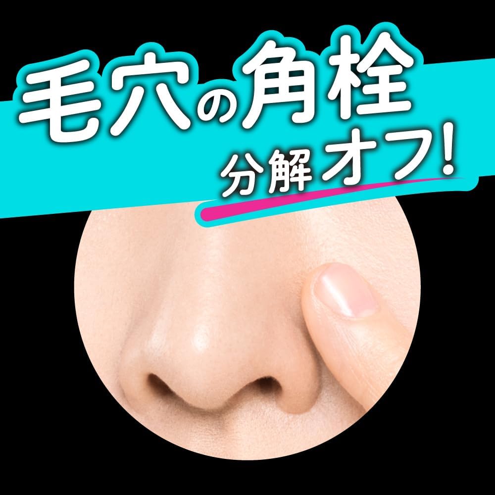 Biore Ouchi de Esthetic Massage Facial Cleansing Gel Charcoal 5.3 oz (150 g)