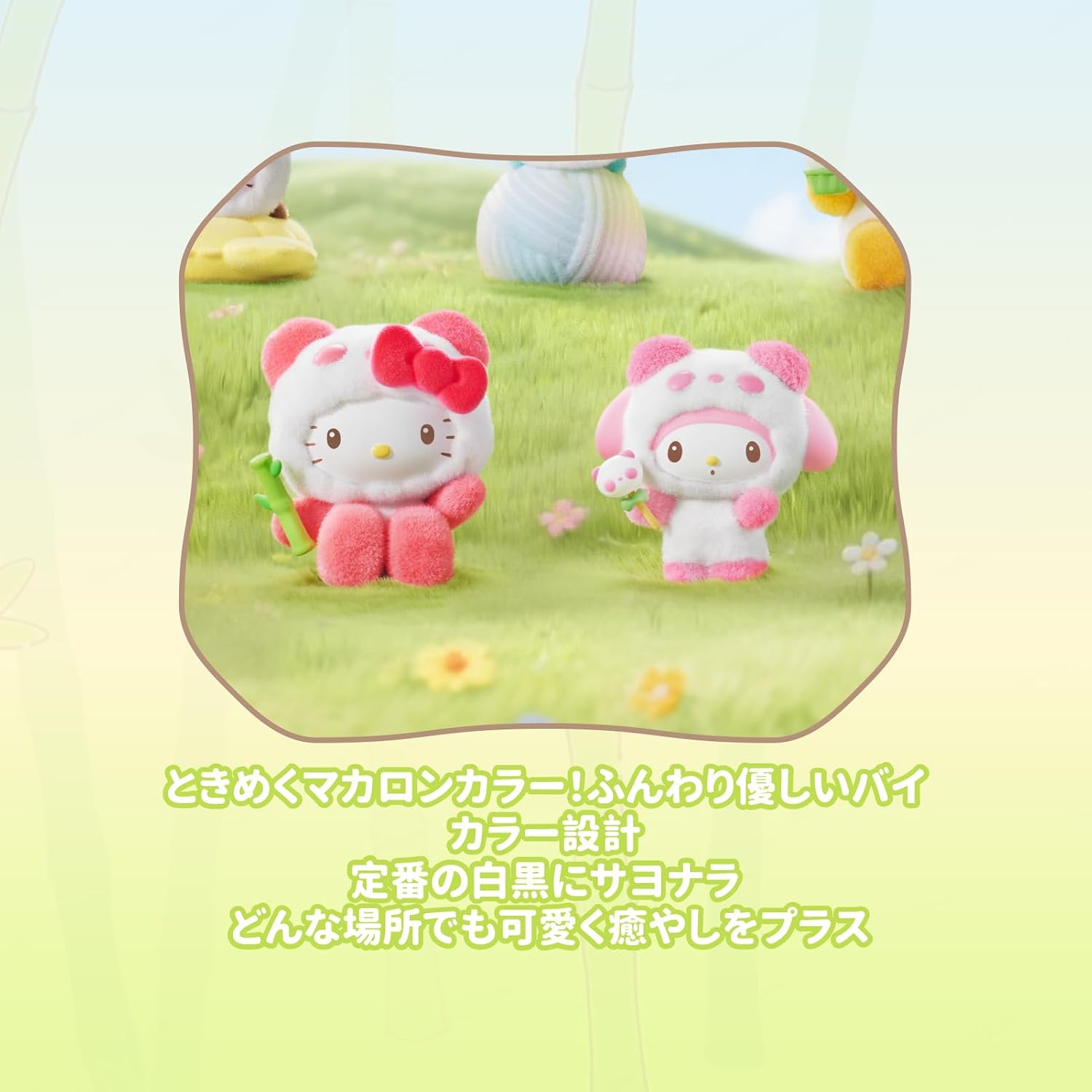 TOP TOY Sanrio "Z Colorful Panda" Series [1 Piece] Gacha Blind Box Figure Soft Vinyl PVC