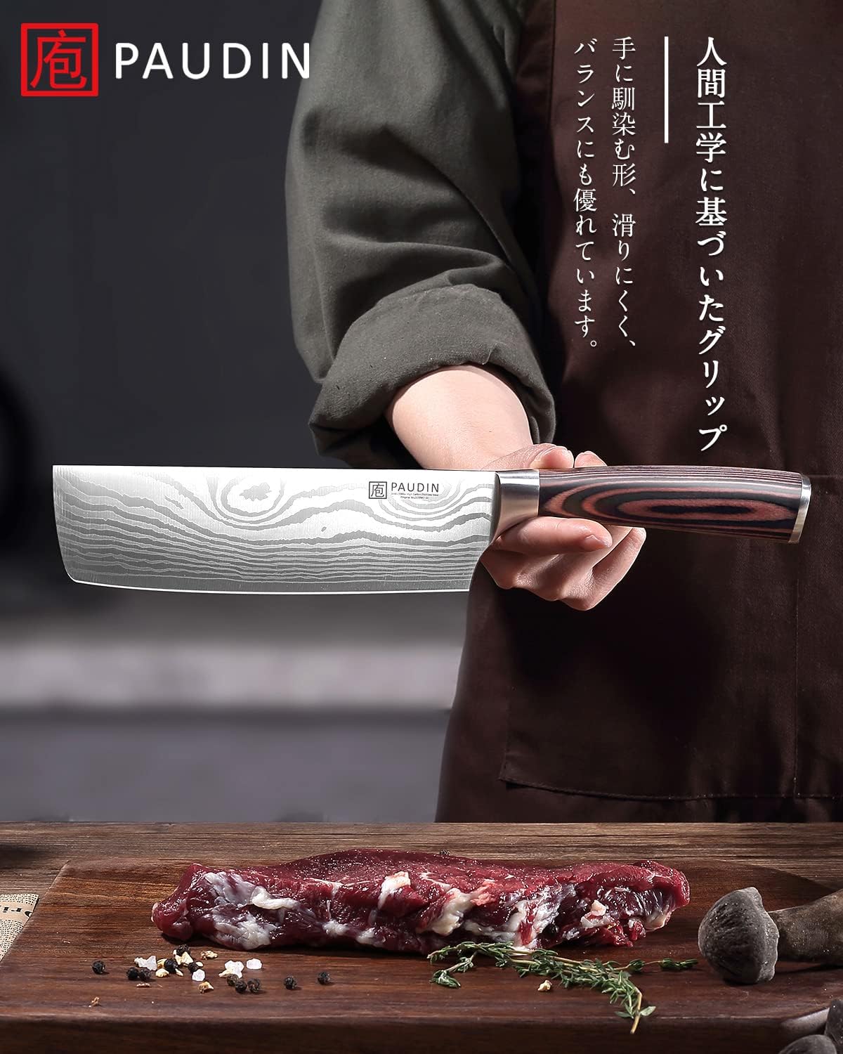 PAUDIN (PAUDIN) Vegetable Cutting Knife 6.5 inches with Sheath, Cuts Hard Vegetables, Sharp Knife, Meat Cutting, Vegetable Knife, Damascus Pattern, Double Edge, Left-Handed Compatible, High Carbon