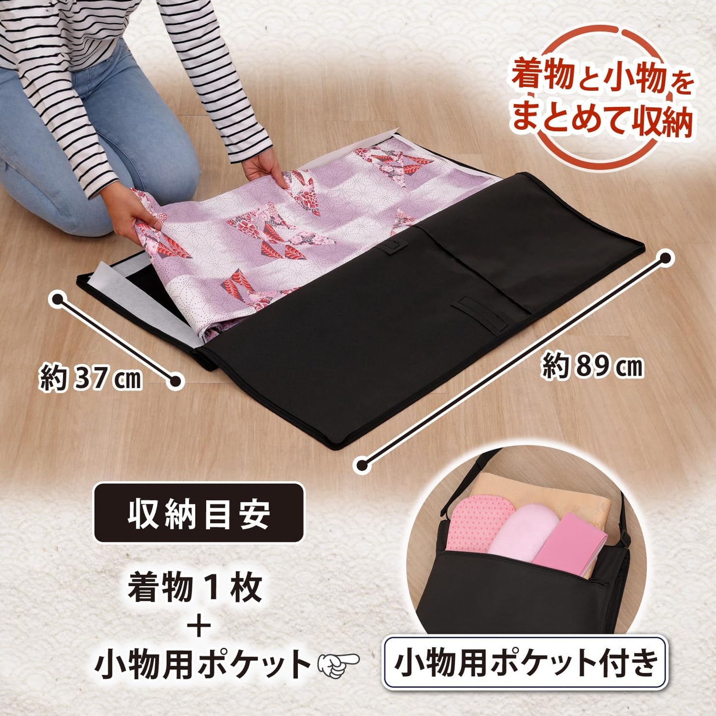 Astro 173-34 Kimono Carrying Bag, Black, Breathable, Non-Woven Kimono Storage Bag, Storage Case, 2-Way Shoulder Bag, Shoulder Bag, Crossbody Hanging, Handbag, Bifold Kimono, Garment Bag with Pocket,