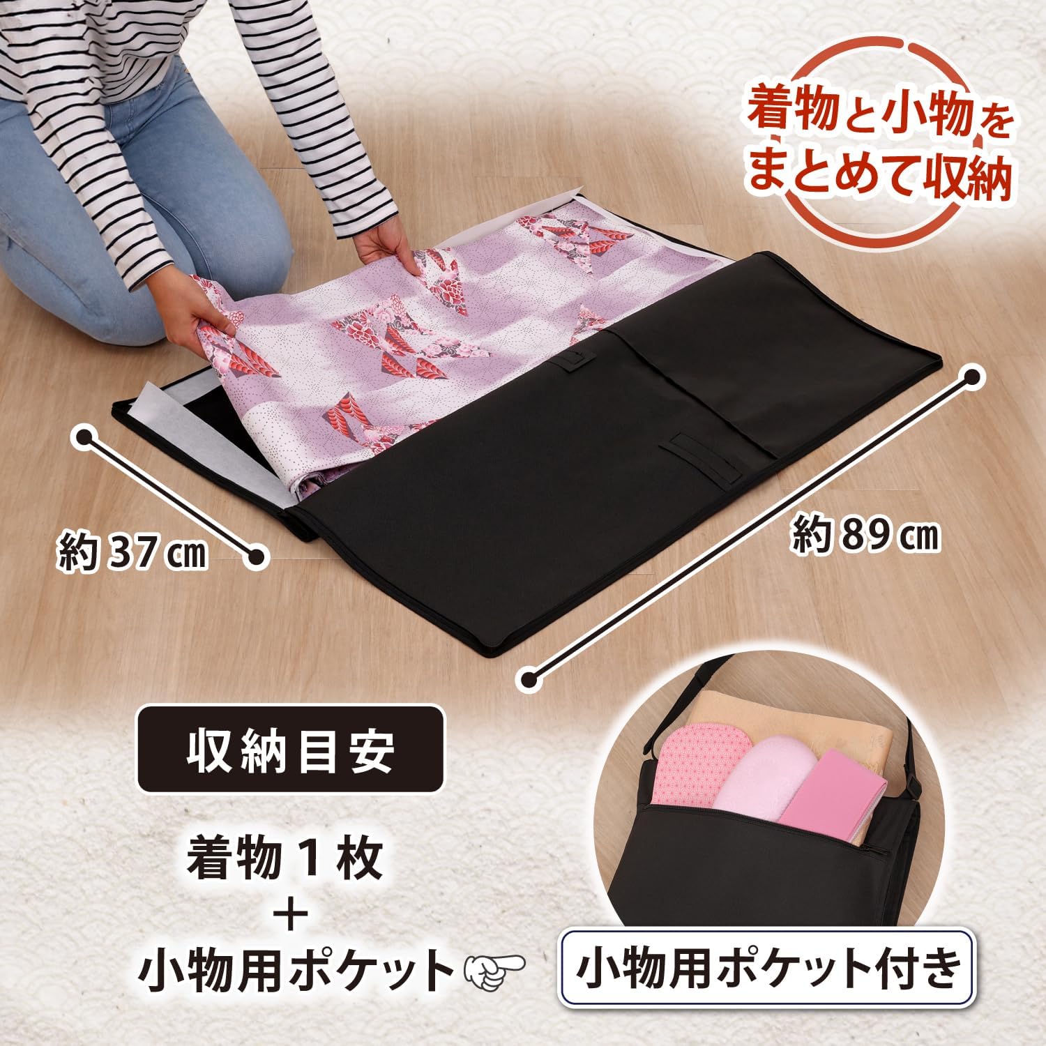 Astro 173-34 Kimono Carrying Bag, Black, Breathable, Non-Woven Kimono Storage Bag, Storage Case, 2-Way Shoulder Bag, Shoulder Bag, Crossbody Hanging, Handbag, Bifold Kimono, Garment Bag with Pocket,