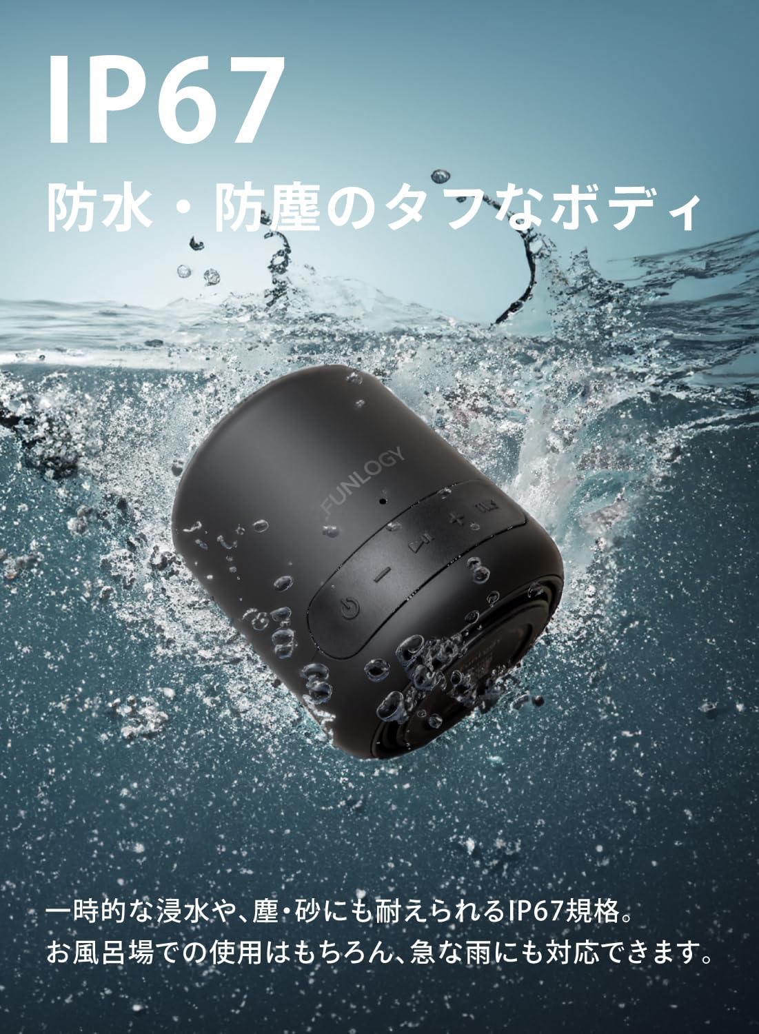 FUNLOGY Portable Mini (Speaker/Portable Speaker) [VGP2024 Award] Waterproof/Compact/Type-C Rechargeable/Built-in Battery/Bluetooth Compatible/Wireless/IP67 Can be Used in the Bath/PC and Smartphone