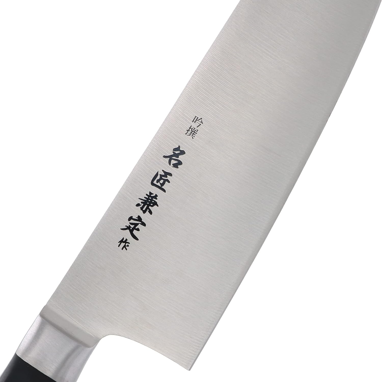 4006610 Santoku Knife with Stainless Steel Metal Clasp 6.5 inches (165 mm)