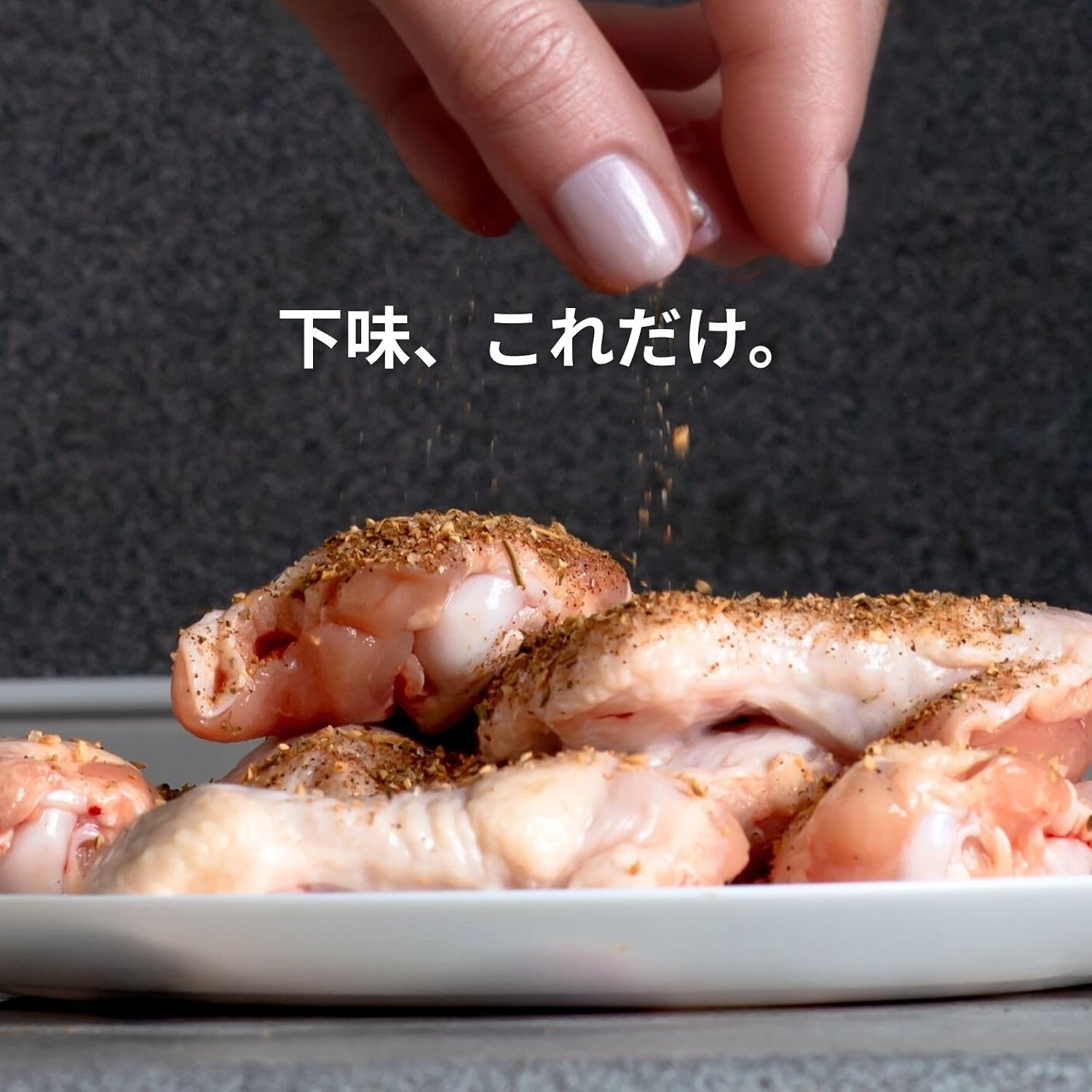 Kagawa Specialty Kakawa Kagawa Scattered Spice, Chicken, Tempura, Chicken and Tenpura, All-purpose Local Seasoning