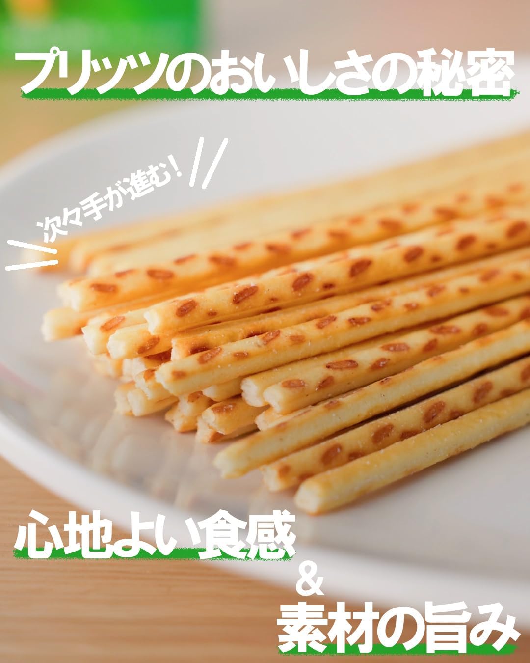 Pretz, Delicious Salad, 2.2 oz (64 g) x 10 Pieces, Snack Sweets, Pretzel, Scented Bouillon, Rock Salt, Ezaki Glico Pretz