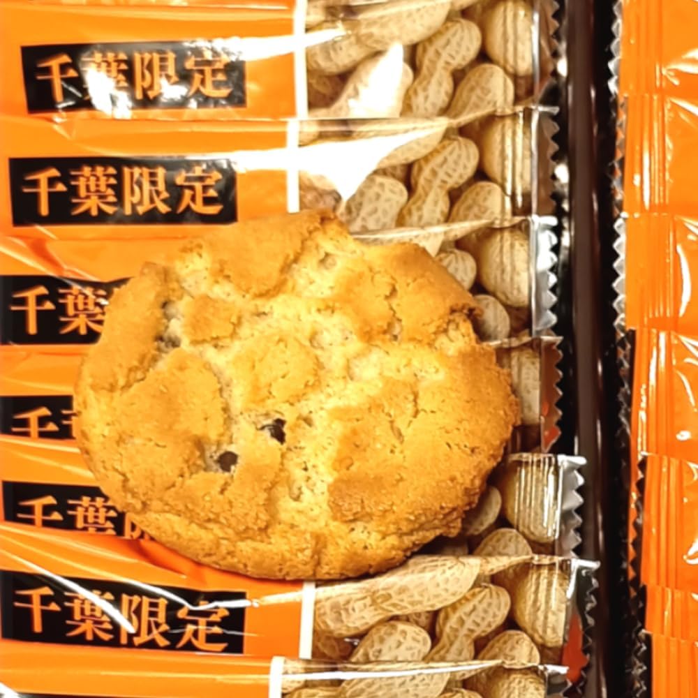 Chiba Limited Edition Peanuts Baked Cookies, Set of 12, Chocolate Chips (1 Box)