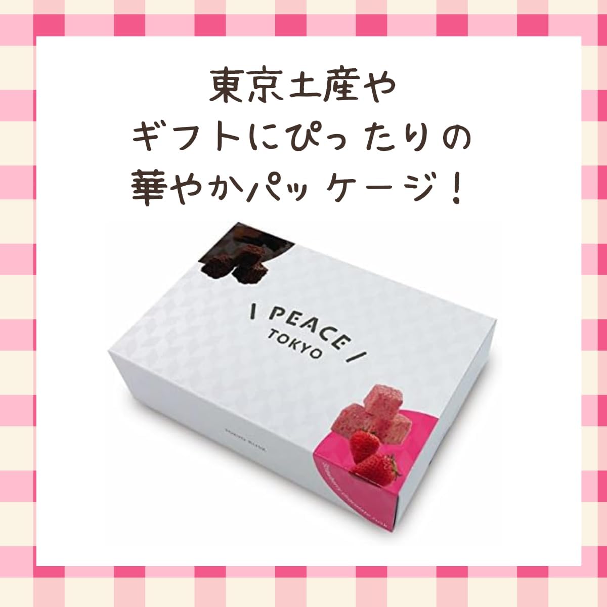Tokyo Rusk Piece Tokyo MIX, Set of 2 Types, 12 Pieces, Tokyo Souvenir, Taiko Drumstick, Melts Resistant, Perfect Gift for Summer, Rich Bitter Chocolate and Sweet Sour Strawberries, Gift