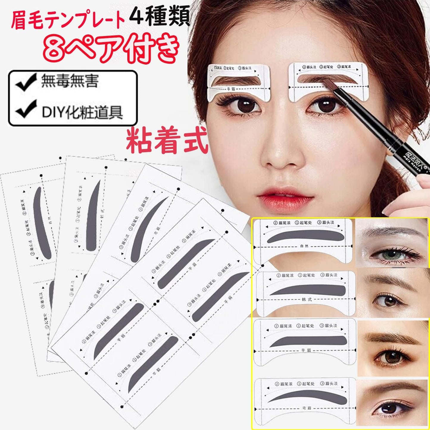 HORJIA Eyebrow Tattoo Stickers Eyebrow Permanent Eyebrow Stickers [8 Pairs with Eyebrow Template] Makeup Sticker Eyebrow 40 Pairs 4D6D Natural Eyebrow Eyebrow Never Fade Waterproof Eyebrow Tattoo