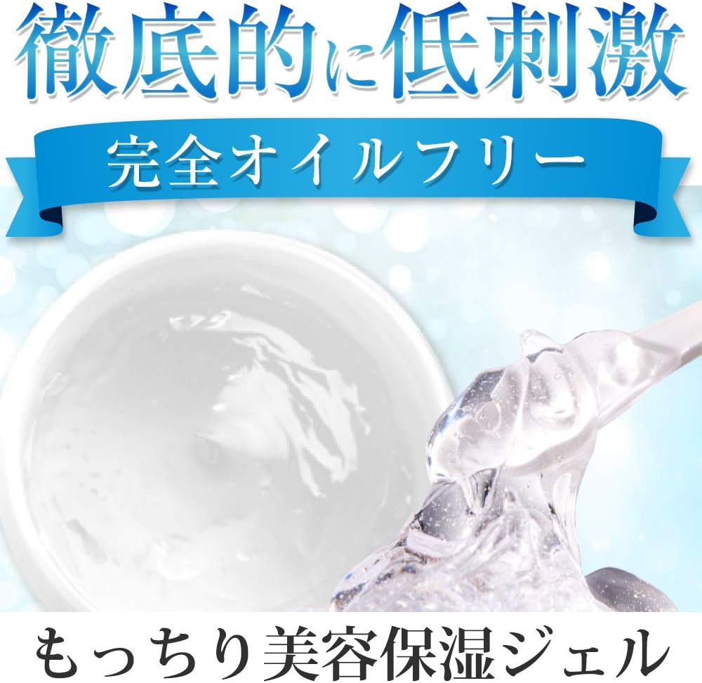 Akaran Essential Water Gel, 4.2 oz (120 g), Oil-Free Beauty Ingredient, Additive-Free, Highly Moisturizing, All-in-One for Sensitive Skin, Dry Skin