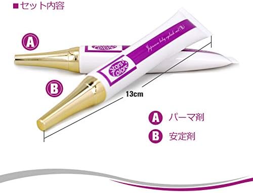 Large Capacity Eyelash Perm Fluid 1 Part 2 Liquid Set for Eyelash Perm Rod or Clip