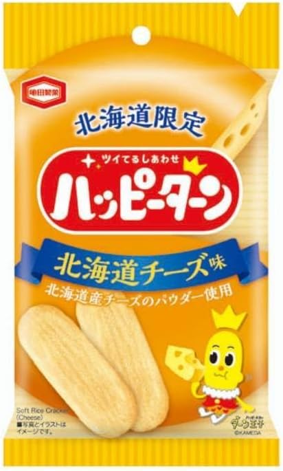 Happy Turn, Kameda, Local Area, Hokkaido, Tokai, Hokuriku, Tokyo, Kansai, Kyushu, Shinshu, Regional Limited, Souvenir, Comparison
