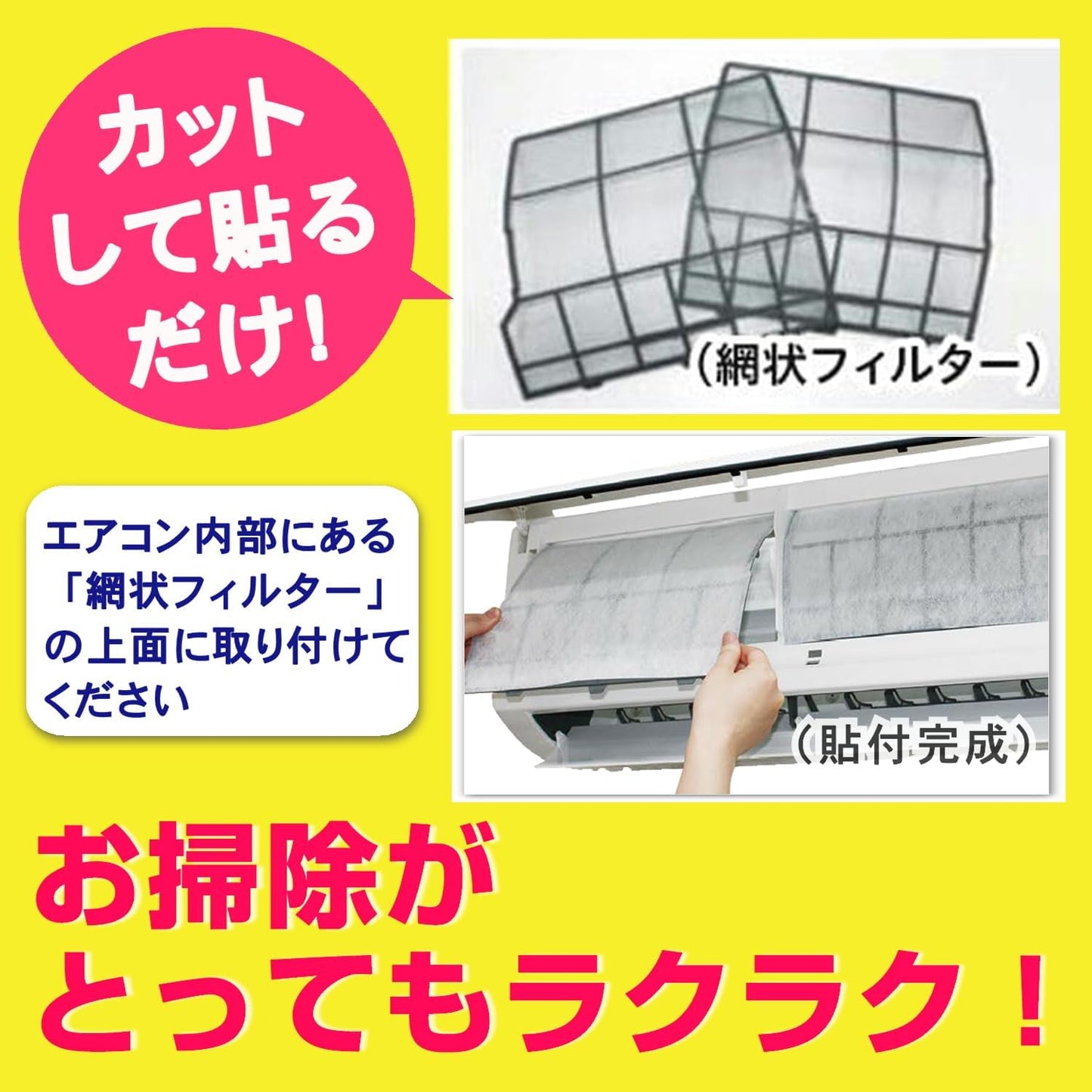Nippon Denso Co., Ltd. Air Conditioner Filter (for Internal Filter) Easy to Stick 4-Piece Set Strong Adhesive Inner Filter Approximately 40×35cm for Pollen and Dust Countermeasures Made in Japan T-217
